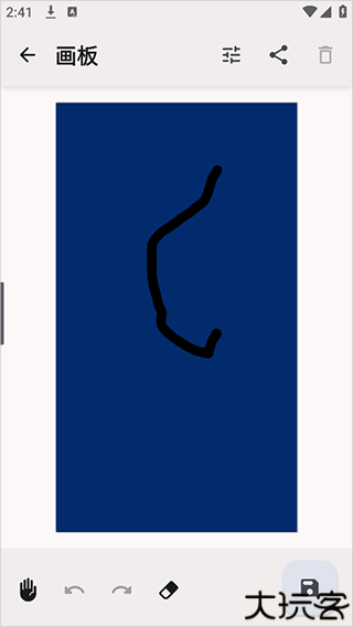 Image Toolbox中文版