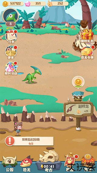 梦幻恐龙园