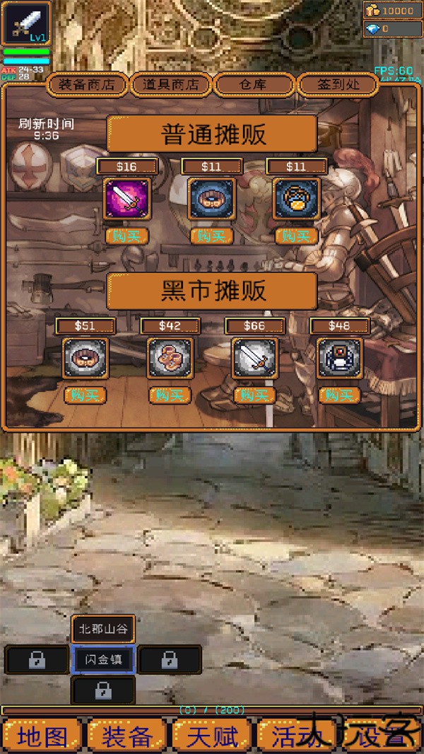 无尽地牢2内置修改器中文版