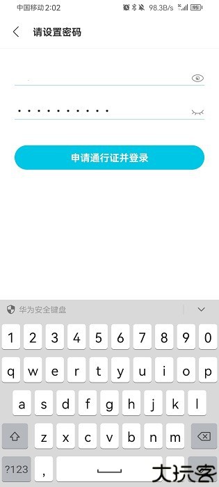 qoo游戏助手最新版本