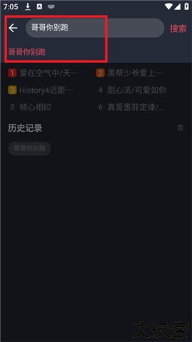 泰剧兔TV版