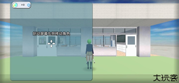 重建校园模拟器