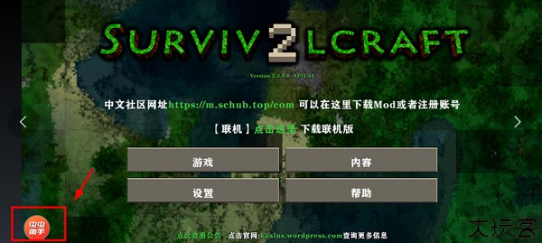 生存战争2僵尸和模组