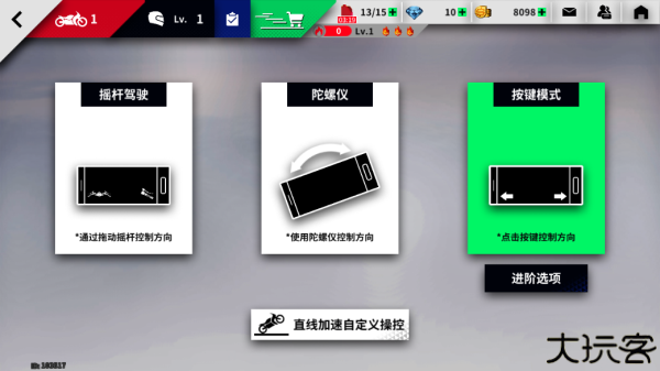 黎明飞驰