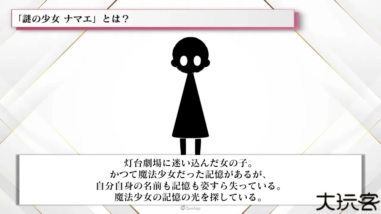 魔法少女小圆手游最新版