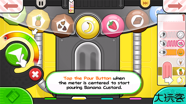 老爹的冰棍店中文版