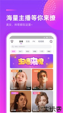 千度热播