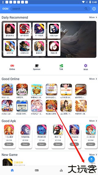 OMG游戏盒最新版