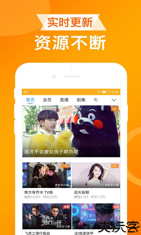 UA浏览器