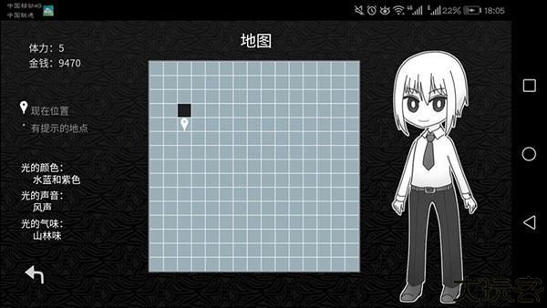 探光空间中文版