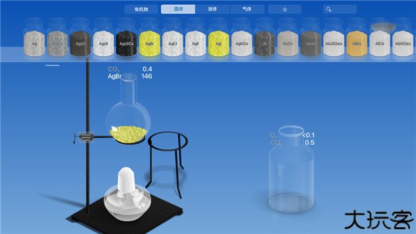 CHEMIST虚拟化学实验室