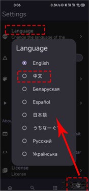 Miru软件