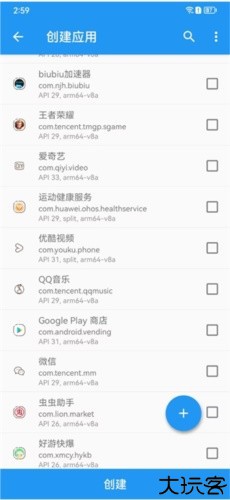 太极阴xposed框架