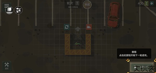 丧尸横行中文版