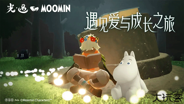 光遇全物品北觅版