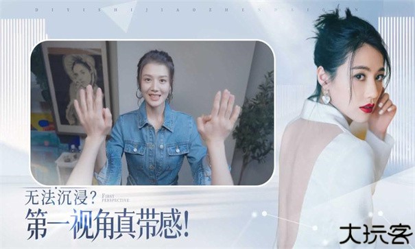 完蛋我被美女包围了手游