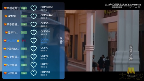 酷一万TV电视