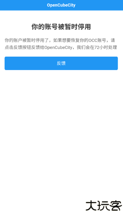 我的世界命令魔方