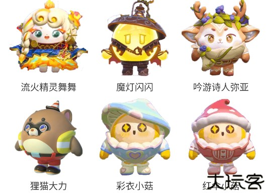 蛋仔派对皮肤工具