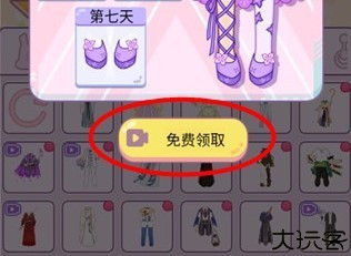 装扮爱豆