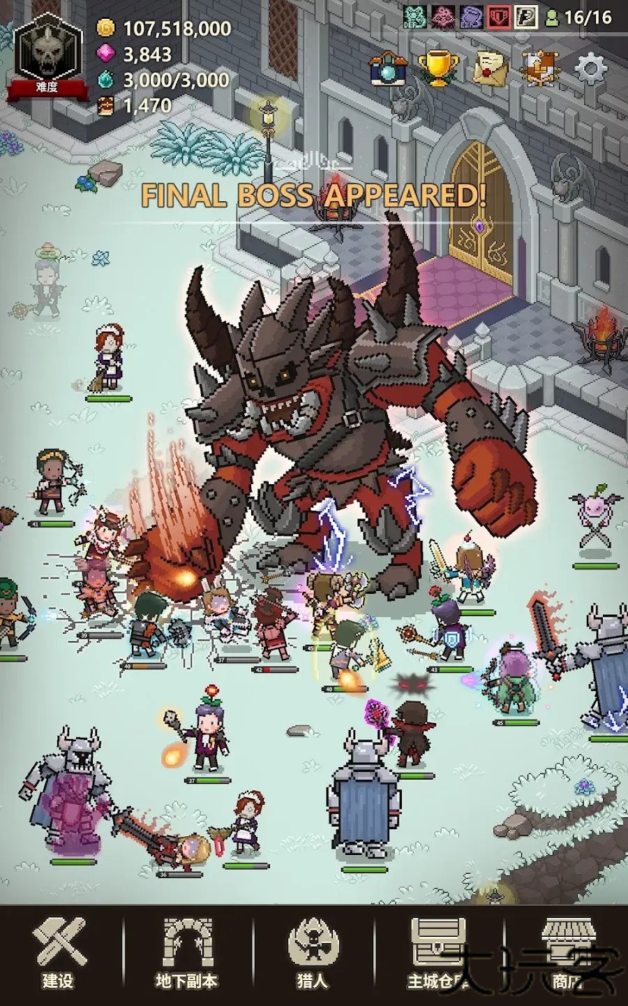 猎魔村物语内置菜单修改版