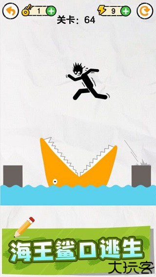 画线救救火柴人最新版