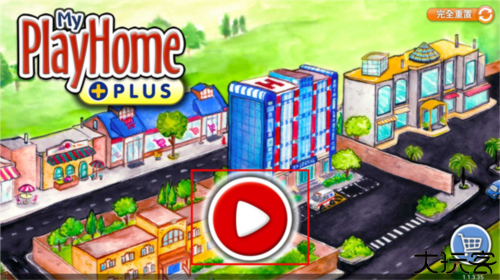 娃娃屋plus全新版