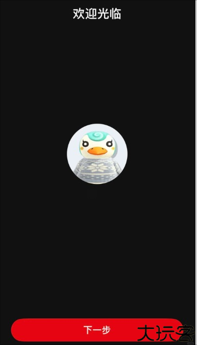 任天堂音乐