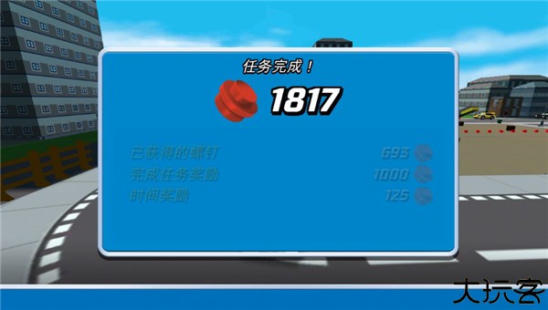 乐高我的城市2
