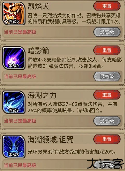 奇境小镇