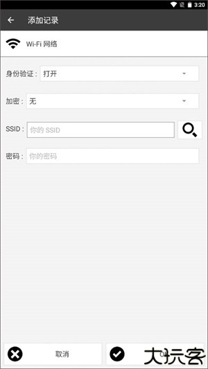 nfc tools pro