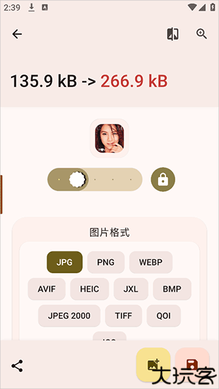 Image Toolbox中文版