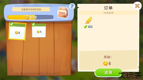 开心农场3活力庄园