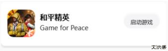 画质怪咖