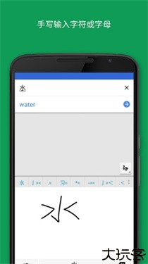 谷歌翻译旧版本