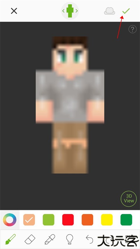 skinseed中文版
