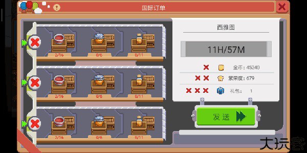 奶牛镇的小时光国际服
