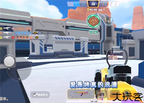 迷你战精英先遣服