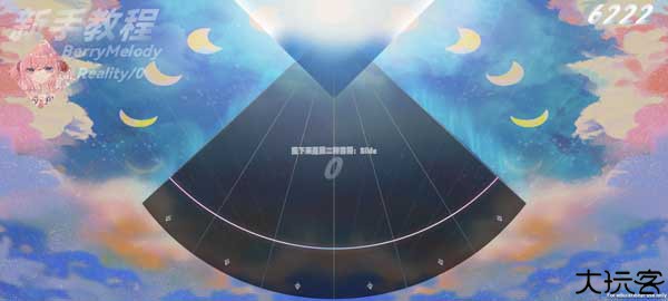 浆果旋律
