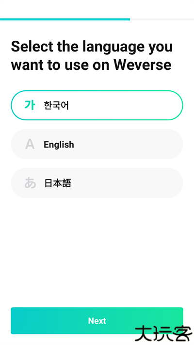 werseve安卓版