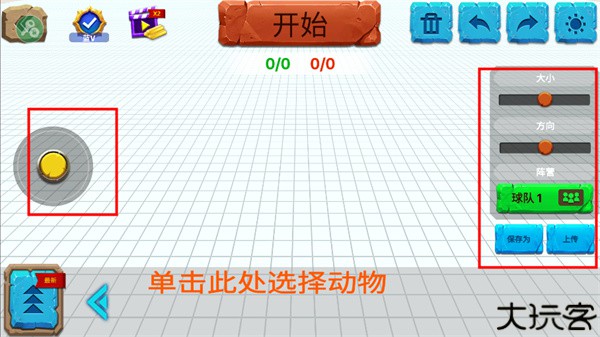 动物战争模拟器国际服