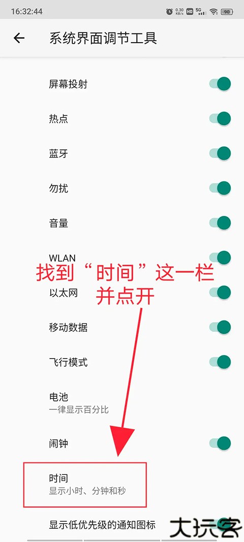 创建快捷方式app