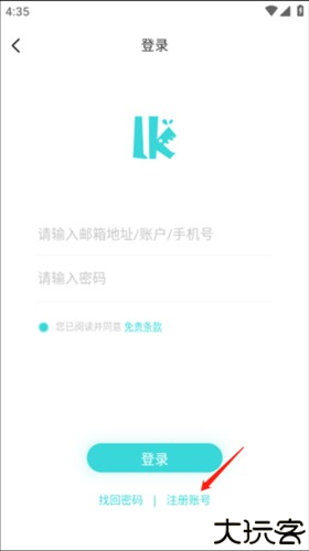 轻之国度