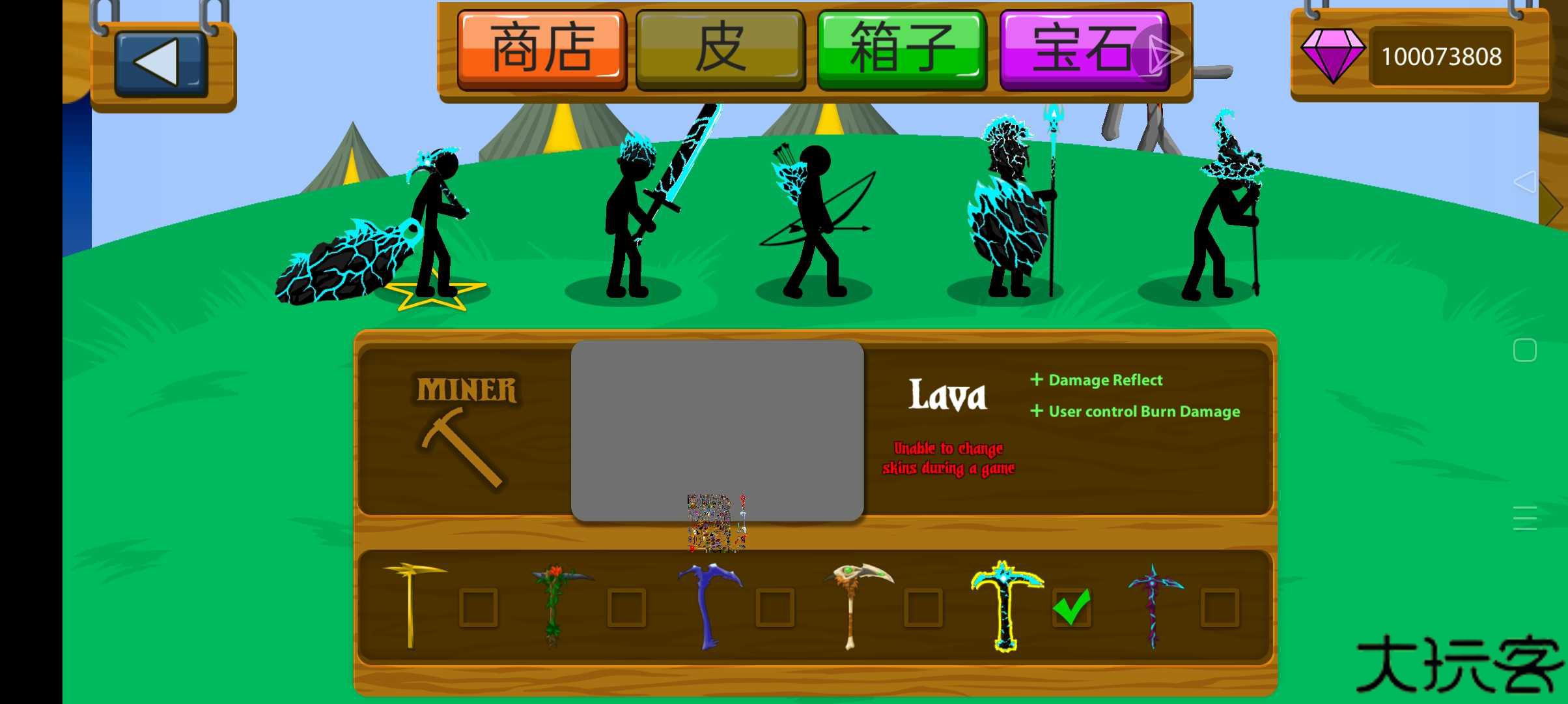 火柴人战争遗产sk版本