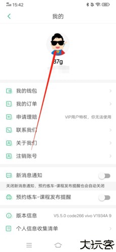 探月少儿编程
