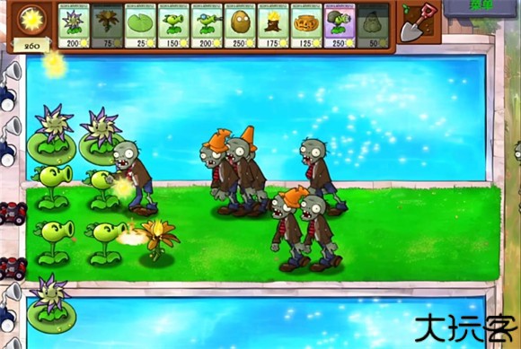 植物大战僵尸融合版手机版