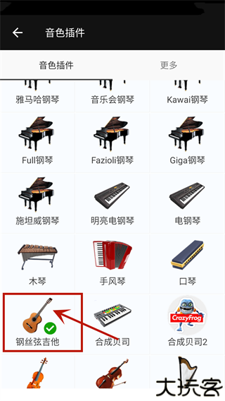 完美钢琴