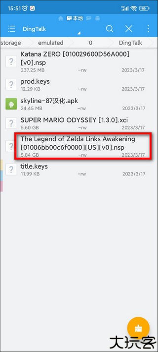 Skyline模拟器