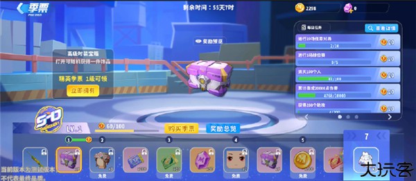 迷你战精英
