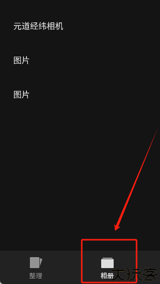 slidebox相册管家